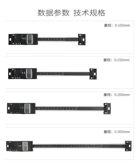 Vertical Type Digital Linear Scales 0.01mm with measurements ranging from 0-100mm to 0-300mm, large LCD, robust aluminum.