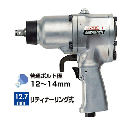 Professional Single Hammer Air Impact Wrench Packs Serious Punch For 0.5 To 0.6 Inch Bolts Spinning Blistering At 7500 Rpm Lightweight Pneumatic Gear Built Different To Crack Rusty Stuff Easily And Works Like A Champ In Any Shop