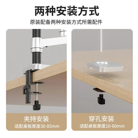 Installation options for Straight Solid Monitor Mount With Extended Mechanical Arm for desks 30-85mm and 10-60mm thickness.