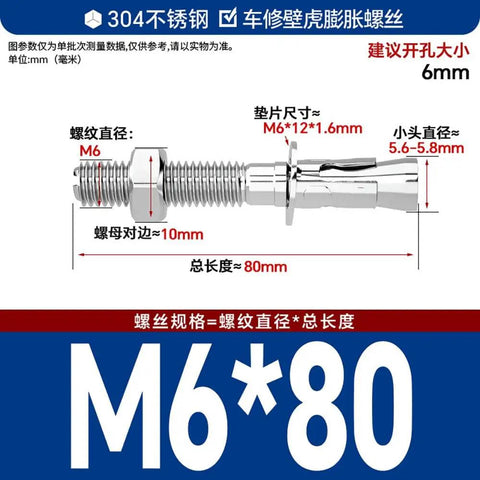 Built Tough 304 Stainless Steel Stud Expansion Anchor Bolts M6 To M16 Rust Free Industrial Mounting Hardware for Elevator Installations, M6 size with 80mm length.