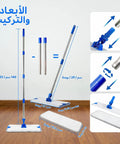 18 Inch Microfiber Flat Mop With Heavy Duty Stainless Steel Handle And Durable Aluminum Base showing adjustable components and pads.