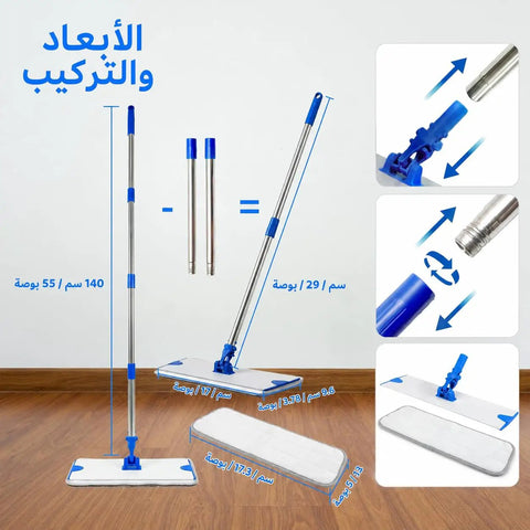 18 Inch Microfiber Flat Mop With Heavy Duty Stainless Steel Handle And Durable Aluminum Base showing adjustable components and pads.