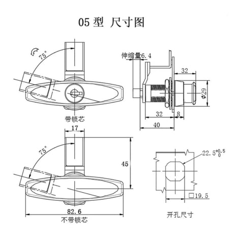 Technical diagram of MS309 T Shape Compression Rotary Industrial Cabinet Lock including measurements and structure details.