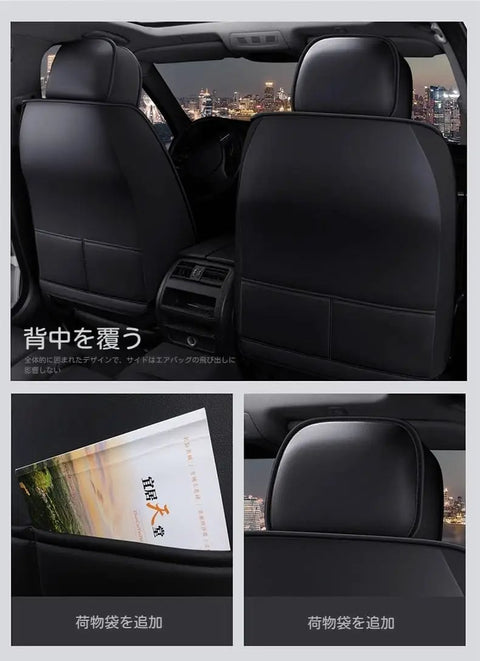 Car interior showing black leather seat covers with back storage pockets, ideal for added functionality and style in vehicles.