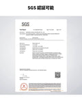 SGS certificate document featuring large SGS logo, red stamp, and a QR code.