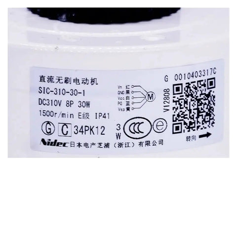 Label on DC Brushless Air Conditioning Fan Motor 30W 310V Replacement Part SIC 310 30 1 0010403317C G with technical specs