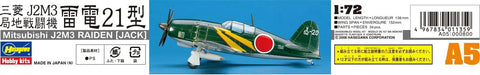 1 To 72 Scale J2M3 Raiden Jack Fighter Model Kit With Dope Decals And Step By Step Instructions For Vintage Warbird Builders Great Gift For Aircraft Hobbyists And Collectors box cover showing green aircraft image