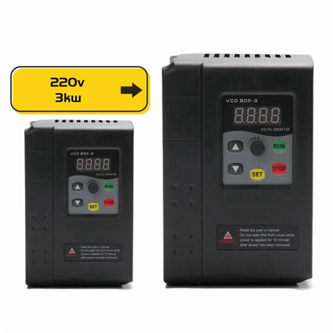 Heavy Duty 3KW VFD for 220V AC three-phase motors with speed control and frequency converter, two units side by side.