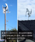 800W Vertical Axis Wind Turbine Kit With MPPT Controller For 12V 24V 48V Systems installed on rooftop and pole