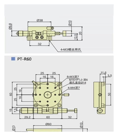 Technical drawings of Pro Grade Motorized Rotary Positioning Stage For Precise Alignment And Fine Tuning, PT R38, and PT R60 models.