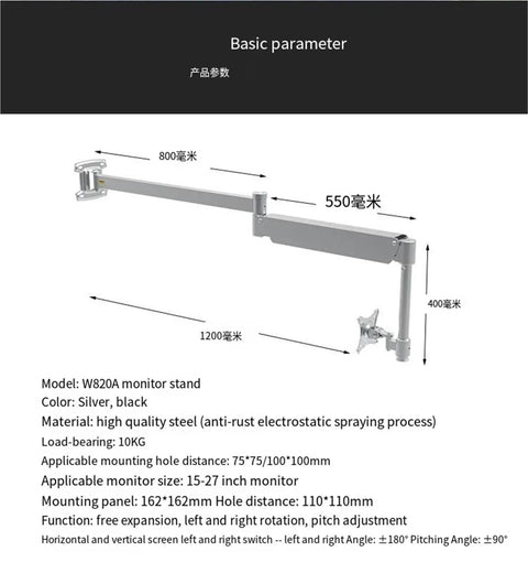 Heavy Duty Wall Mounted Monitor Arm Featuring Smooth Pneumatic Lift Bracket, adjustable dimensions, and high quality steel material.
