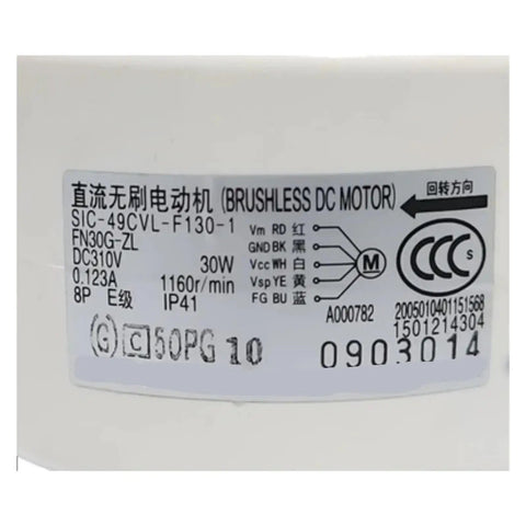 Indoor Unit DC Fan Motor Replacement Spare Part For Air Conditioners Beefy Built To Last High Efficiency Industrial Grade Performance Low Noise Reliable Easy Install label close-up