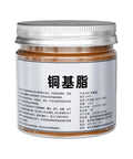 Copper Thread Anti Seize Lubricant For Cars And Trucks, High Temp Automotive Grease For Brake Bolts And Wheel Bolts, 100g jar