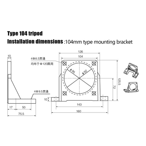 Heavy Duty Gear Motor Mounting Bracket For 110V 180W Through 370W Single Phase Motors Aluminum Alloy Black Mount Triangular Reinforced Side Plates Great For DIY Projects Home Workshop Model Makers, 104mm size diagram