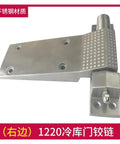 Stainless Steel Door Hinge 1220 Loose Lift Hinge For Smooth Quiet Operation, heavy duty hinge with rust resistance.