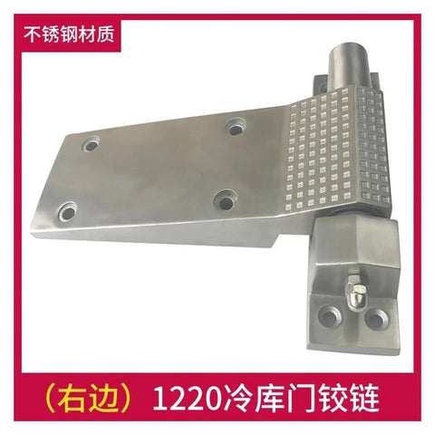 Stainless Steel Door Hinge 1220 Loose Lift Hinge For Smooth Quiet Operation, heavy duty hinge with rust resistance.