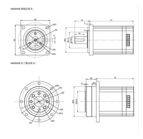 Technical drawing of 100W Brushless DC Servo Motor With Integrated Planetary Reducer For Robotic Joints High Speed And High Torque Shaft Output