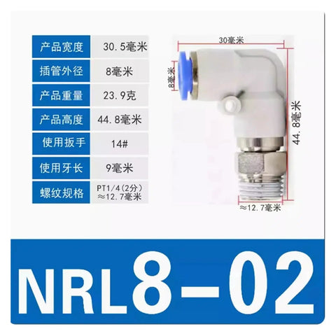 Two Pack 90 Degree Rotary Pneumatic Fittings Elbow, Plastic Male Rotary Union Connectors For Air Lines, Plug And Play Quick Connect Adapters, Easy Install, No Fuss For Home Shop Enthusiasts And Small Shops, NRL8-02, 8mm, PT1/4