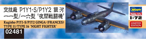 1 72 Kugisho P1Y1-S P1Y2 Ginga Night Fighter Plastic Model Kit box art with 78 pieces, multi color finish, 208 x 278 mm size