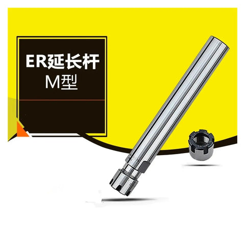 Heavy Duty ER Series CNC Collet Collection with M-type extension for milling machines and lathes, durable metal construction.