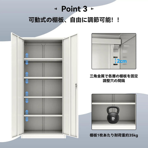 Heavy Duty Lockable Steel Storage Cabinet With Four Adjustable Shelves 71 Inch Tall Holds 400 Lbs Per Shelf Non Toxic Zero VOC For Garage Shop Office Or Warehouse White Finish, open with adjustable shelves