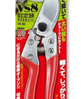 Signature Heavy Duty Pruner With Eight Inch Blade For Tough Garden Jobs on packaging with red handles and chrome-plated blades.