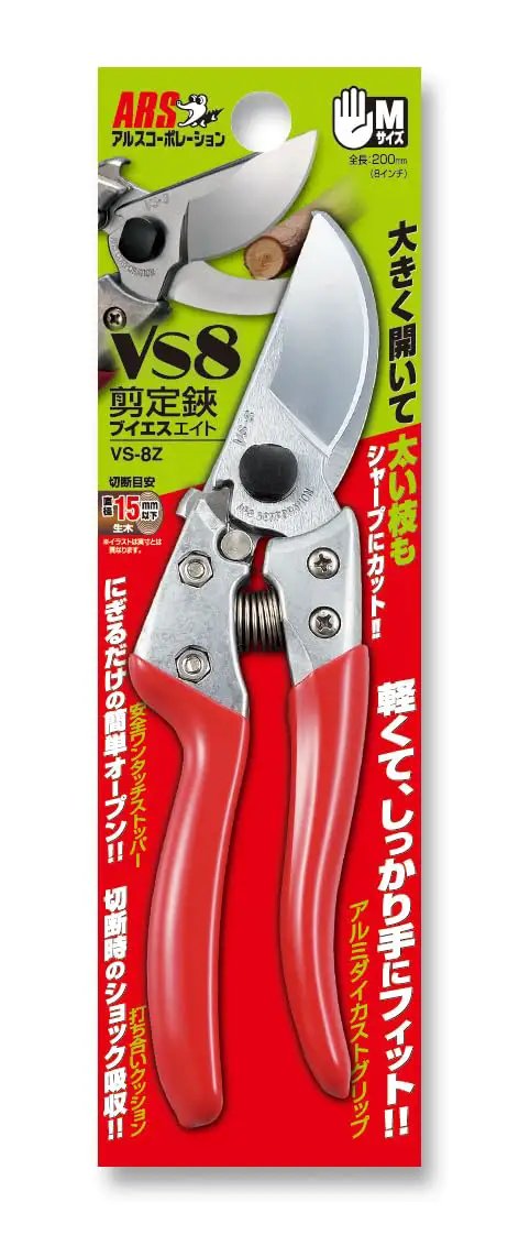 Signature Heavy Duty Pruner With Eight Inch Blade For Tough Garden Jobs on packaging with red handles and chrome-plated blades.