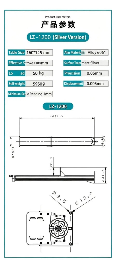 Heavy Duty Precision Z Axis Linear Slide With Long Travel Lab Lifting Platform And Lead Screw Slider specifications diagram with dimensions