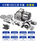 Killer Durable Semi Universal Dividing Head For Milling Machine With 5 Inch 3 Jaw Chuck showcasing precise rotary table components.