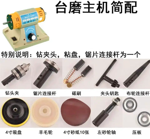 High Torque Electric Bench Grinder Polisher With Variable Speed Dial And Full Accessory Bundle, includes various attachments and tools for metal and wood work.