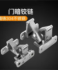 Rock Solid Heavy Duty Invisible Pivot Hinge For Thick Hidden Doors Fire Hydrant Boxes And Pipe Wells Featuring Dang Sturdy 304 Steel Construction Supporting A Whopping 250Kg Load Capacity showing two steel hinges.