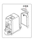 Diagram showing Water Tank Lid Replacement For Creatista Plus J520 Coffee Machine Reservoir Cover with lid separate from machine.
