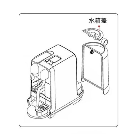 Diagram showing Water Tank Lid Replacement For Creatista Plus J520 Coffee Machine Reservoir Cover with lid separate from machine.