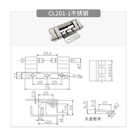 Diagram and photo of Heavy Duty 304 Stainless Steel Industrial Hardware with Claw Type Concealed Hinge Weldable for Electric Cabinets