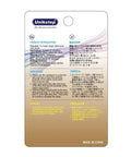 Back packaging view of Four Pairs Shoe Heel Repair Patches Kit With Sandpaper For Worn Sneaker Heels, instructions in English and Japanese