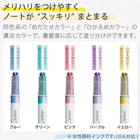Pastel Highlighter Set With Two Tone Chisel Tips For Journals Planners And Notes No Bleed Quick Dry Bible Markers In Assorted Colors Japan Import