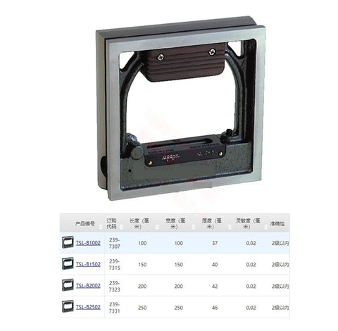 Rock Solid Box Spirit Level Checks Surface Flatness Fast Dead On Accuracy Sucks No Bubbles Heavy Duty Tool with precision steel structure.