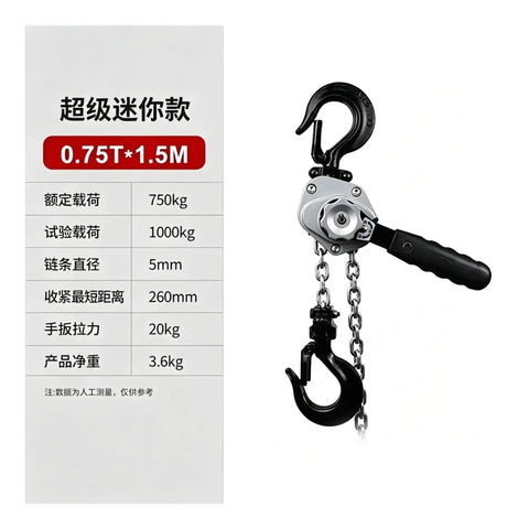 Super Heavy Duty Hand Chain Hoist Cranked Aluminum Alloy Wire Tensioner With Stainless Steel Gears for 0.75T lifting projects