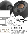 USB Powered Desk Speaker System With 4.4W Output, 45 Degree Upward Driver For Bangin Bass, Easy USB And 3.5mm Aux Connection