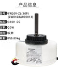 DC Brushless Fan Motor For Air Conditioner Replacement Part 310V 20W With High Flow Air Circulation Easy Install Works With Popular HVAC Systems FN20V ZL ZWR20 V, showing model label and motor shaft.