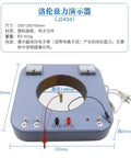 Hands On Lorentz Force Demonstrator For Electron Beam Experiments with plastic panel, 280x280x60mm, showing connectors and dials