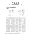 Heavy Duty One Way Sprag Clutch Bearing Mechanically Locks Reverse Rotation For Smooth Industrial Drive Train Operation Fits 80 To 95 Mm Hole Size dimensions and specifications chart.