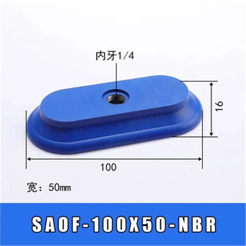 Blue oval suction cup SAOF-100X50-NBR, 100mm x 50mm, used in pneumatic manipulators for heavy loads.