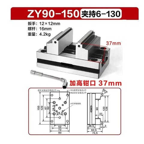 Dead Nuts Precise CNC Machined Zero Point Clamping Fixtures For Height Adjustable Self Centering Vise With Flat Jaws And 37 Millimeter Opening, showing construction and dimensions.