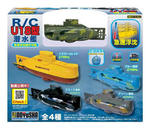 Box of four RC submarines including Green Camouflage 40MHz RC Submarine With Electric Propulsion, Easy Submersion model.