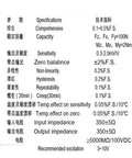 Specifications chart for a six-axis force sensor detailing capacity, sensitivity, impedance, and temperature effects.