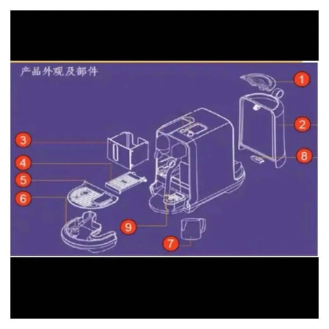 Diagram of components for Big Capacity Water Tank For Capsule Coffee Machines Nespresso Compatible Pro J620 Accessories Kit.