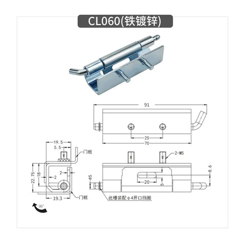 Detachable Stainless Steel Electric Cabinet Hinge for Distribution Box Built Tough Heavy Duty Iron Galvanized Removable Concealed Door Hinge CL060