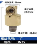 Heavy Duty 360 Degree Copper Rotary Union For Cooling Water, Three Quarter Inch Thread DN20 And One Inch DN25, Left Threaded Swivel Joint, Leak Proof, Smooth Rotation, Durable Copper Rotary Connector For High Flow Systems, DN25 size shown