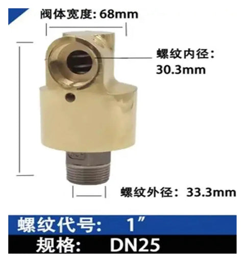 Heavy Duty 360 Degree Copper Rotary Union For Cooling Water, Three Quarter Inch Thread DN20 And One Inch DN25, Left Threaded Swivel Joint, Leak Proof, Smooth Rotation, Durable Copper Rotary Connector For High Flow Systems, DN25 size shown